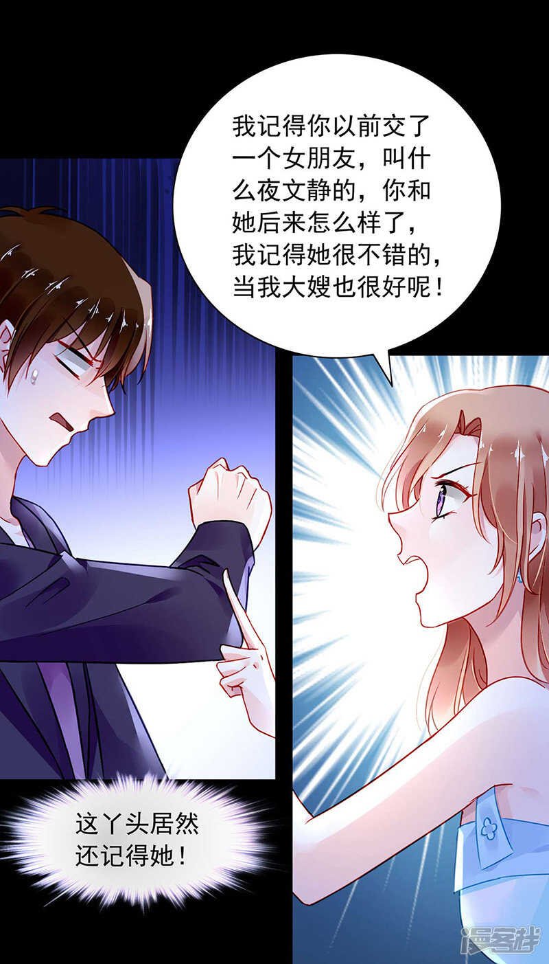 她还真来了？