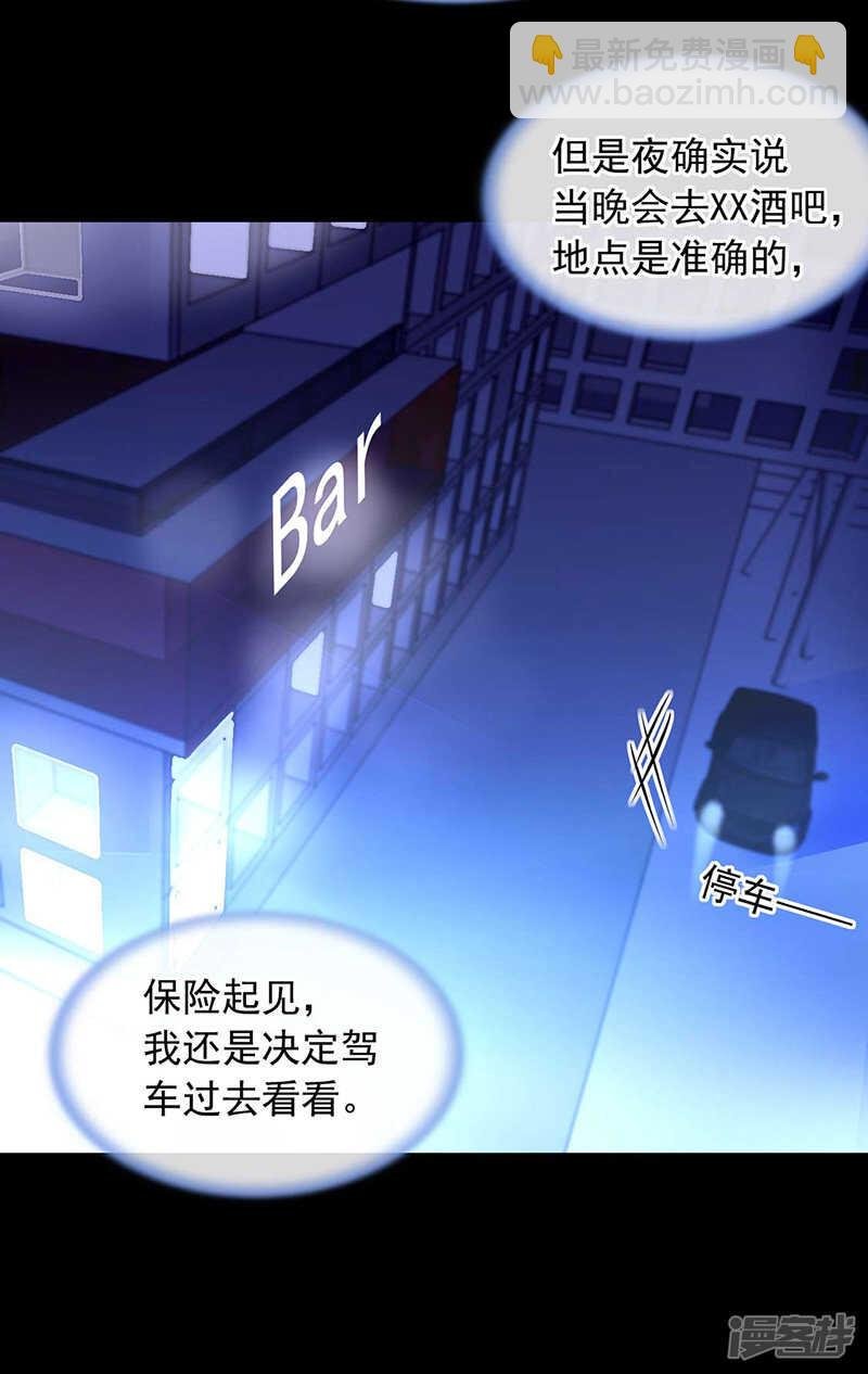 她还真来了？