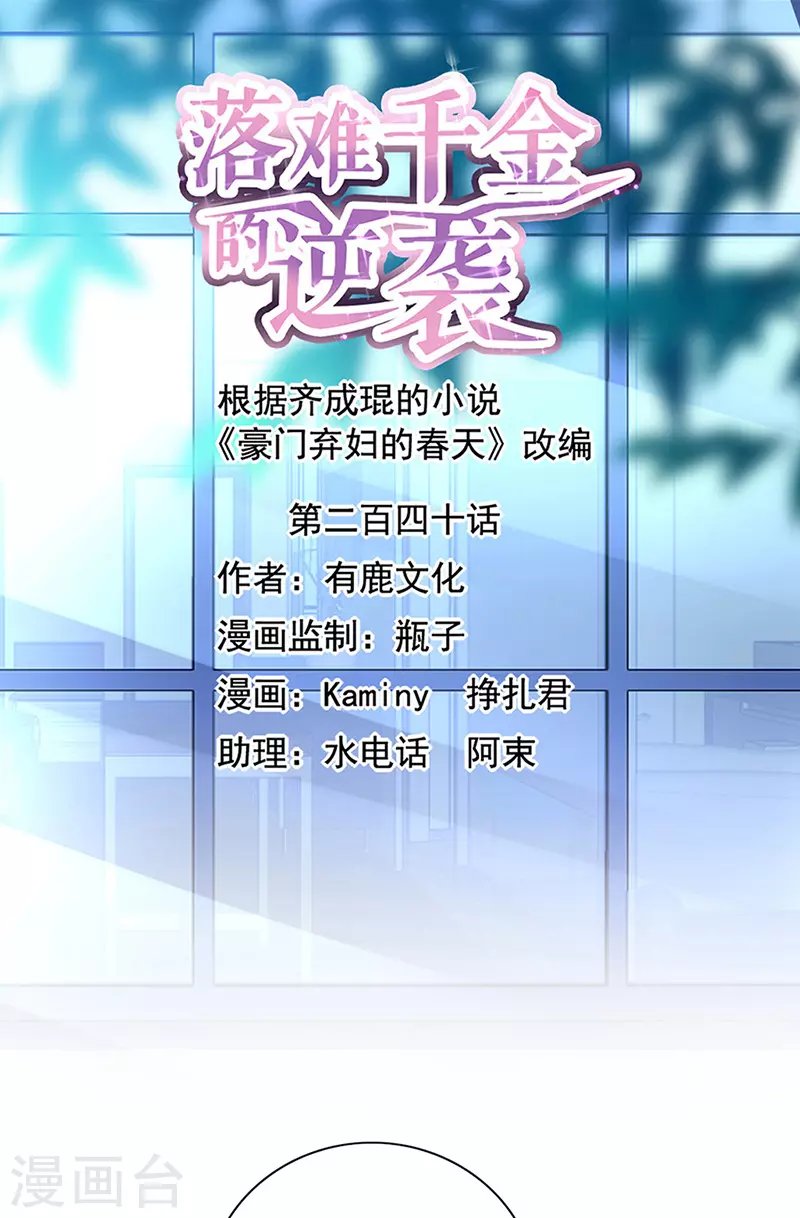 欲火焚身