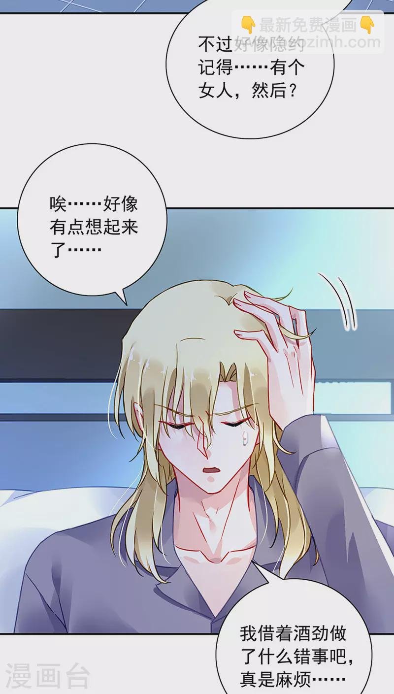欲火焚身