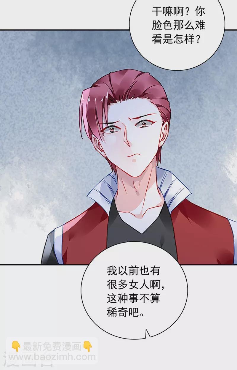 欲火焚身