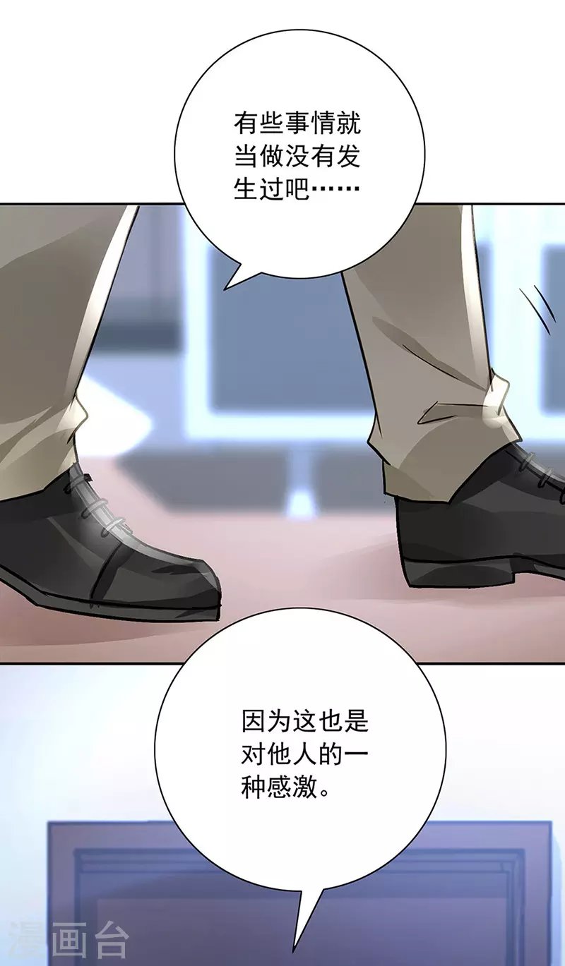 欲火焚身
