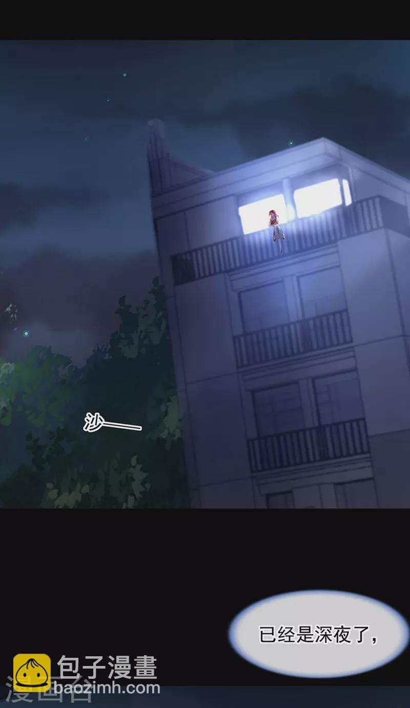 欲火焚身