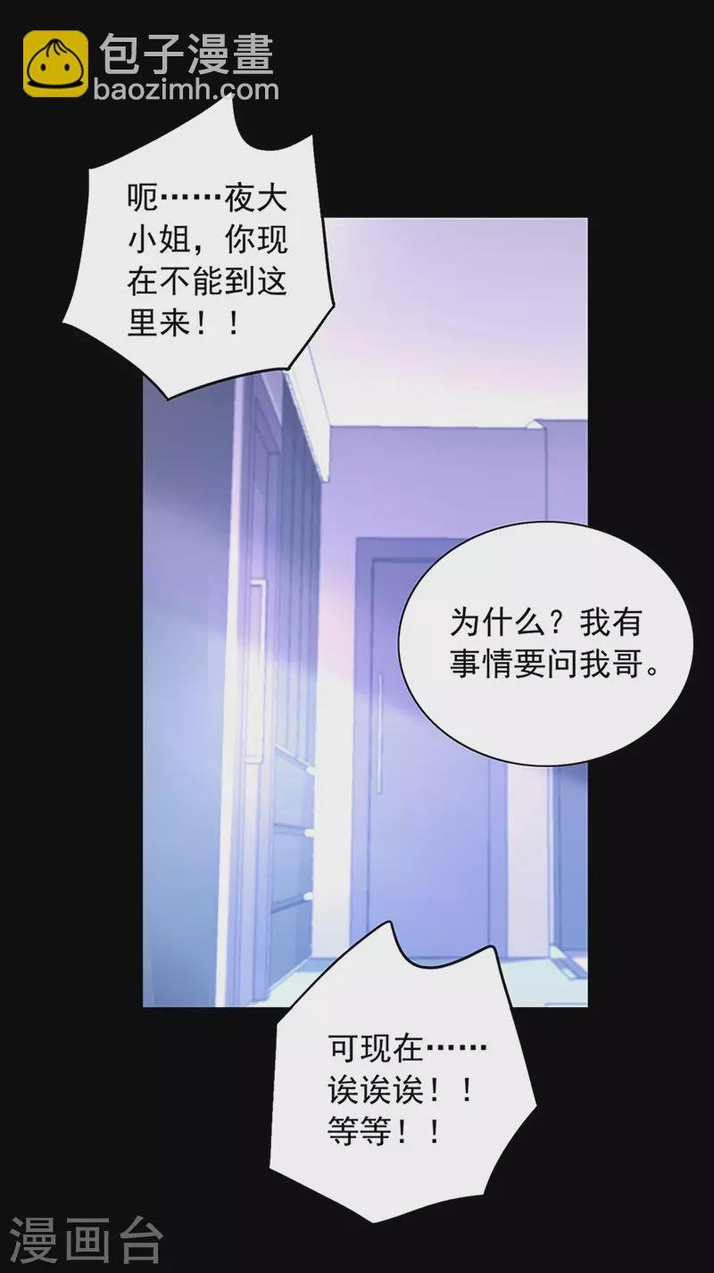 欲火焚身