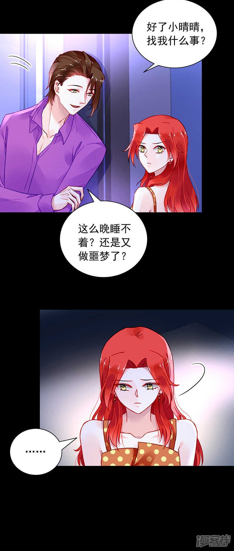 哥哥，我回来啦！