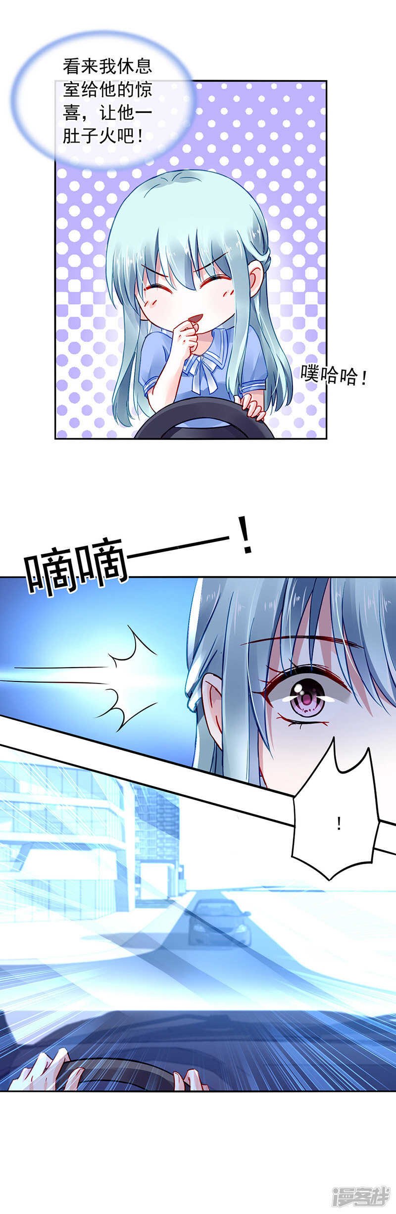 哥哥，我回来啦！