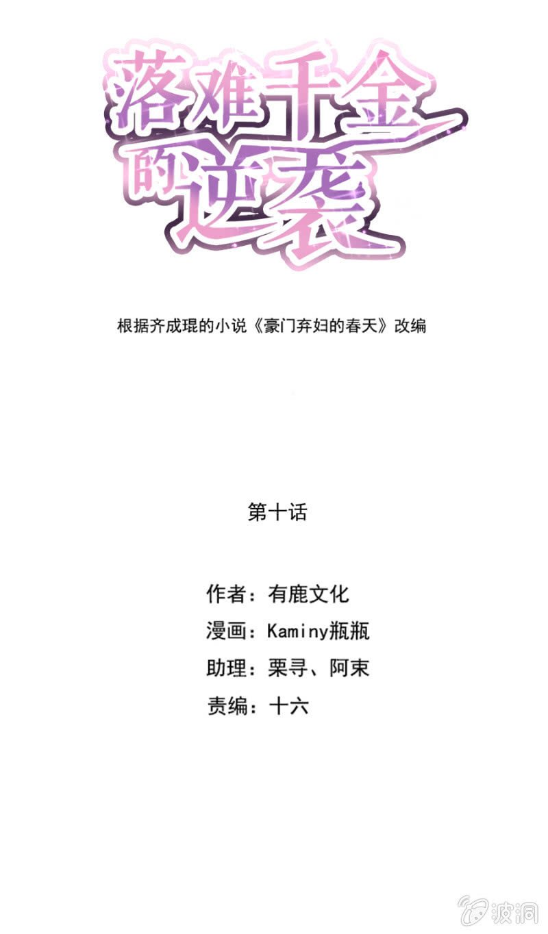 脱离母子关系