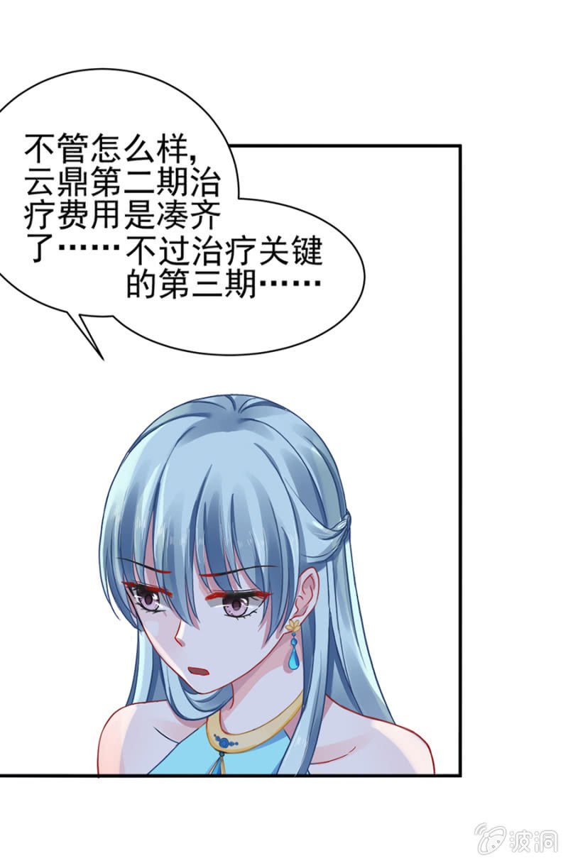 脱离母子关系