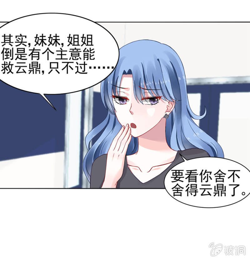 脱离母子关系