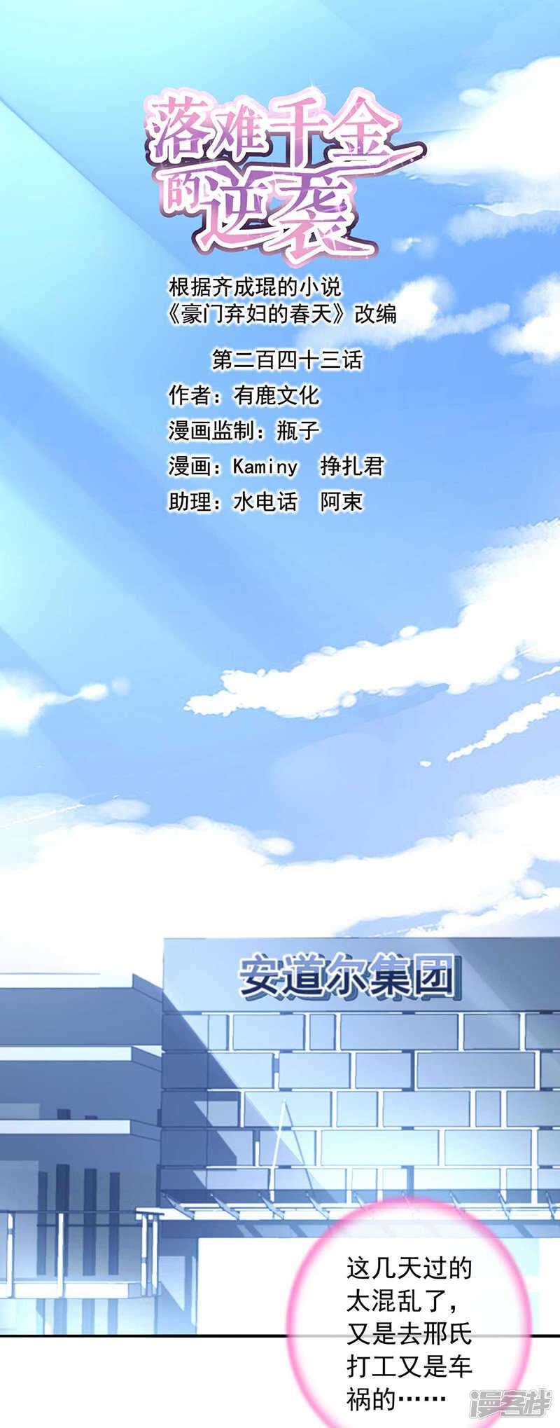 重蹈覆辙