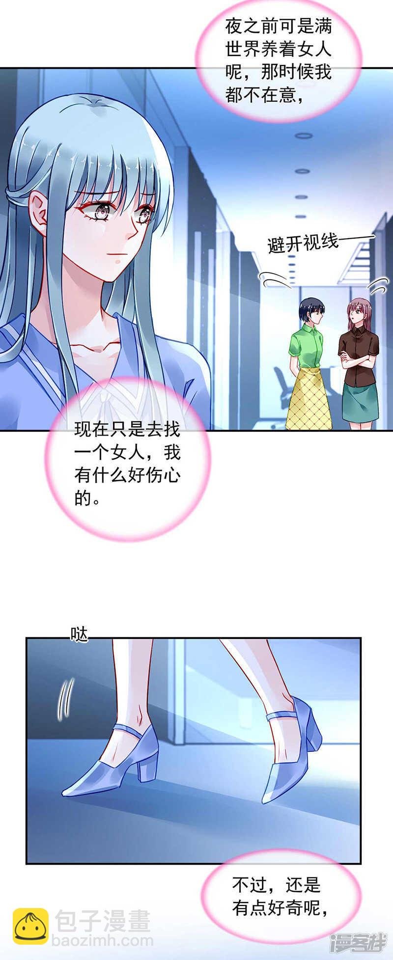 重蹈覆辙