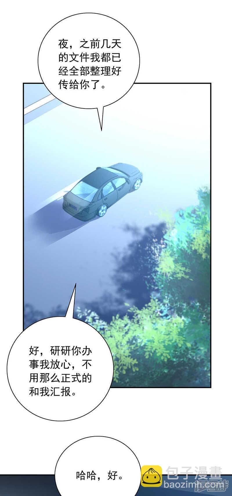 重蹈覆辙