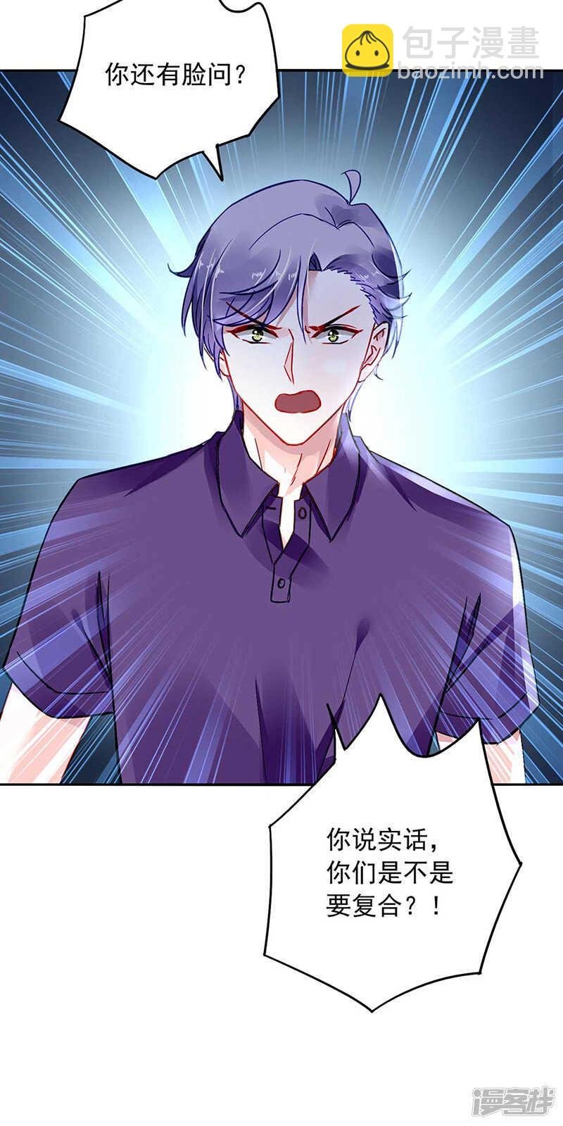 重蹈覆辙