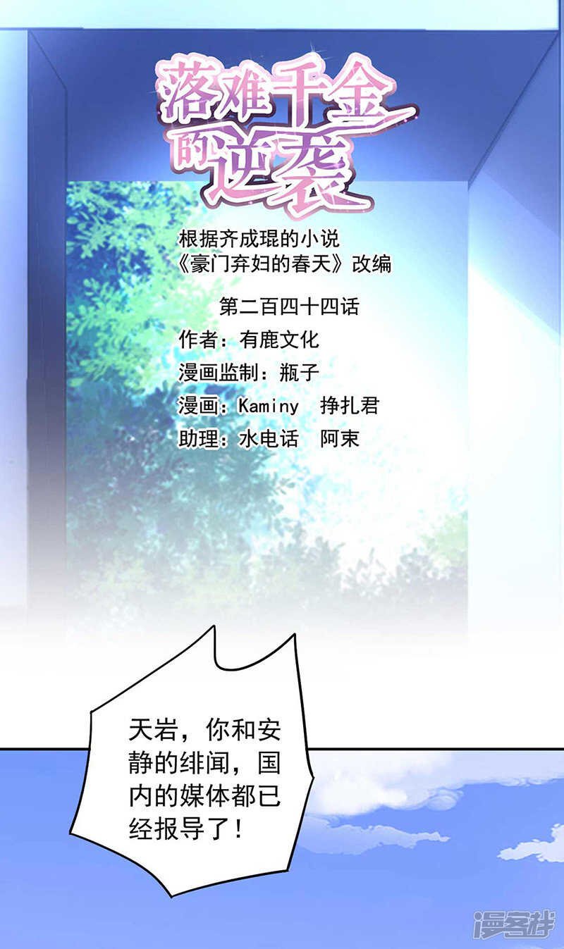 临时床伴