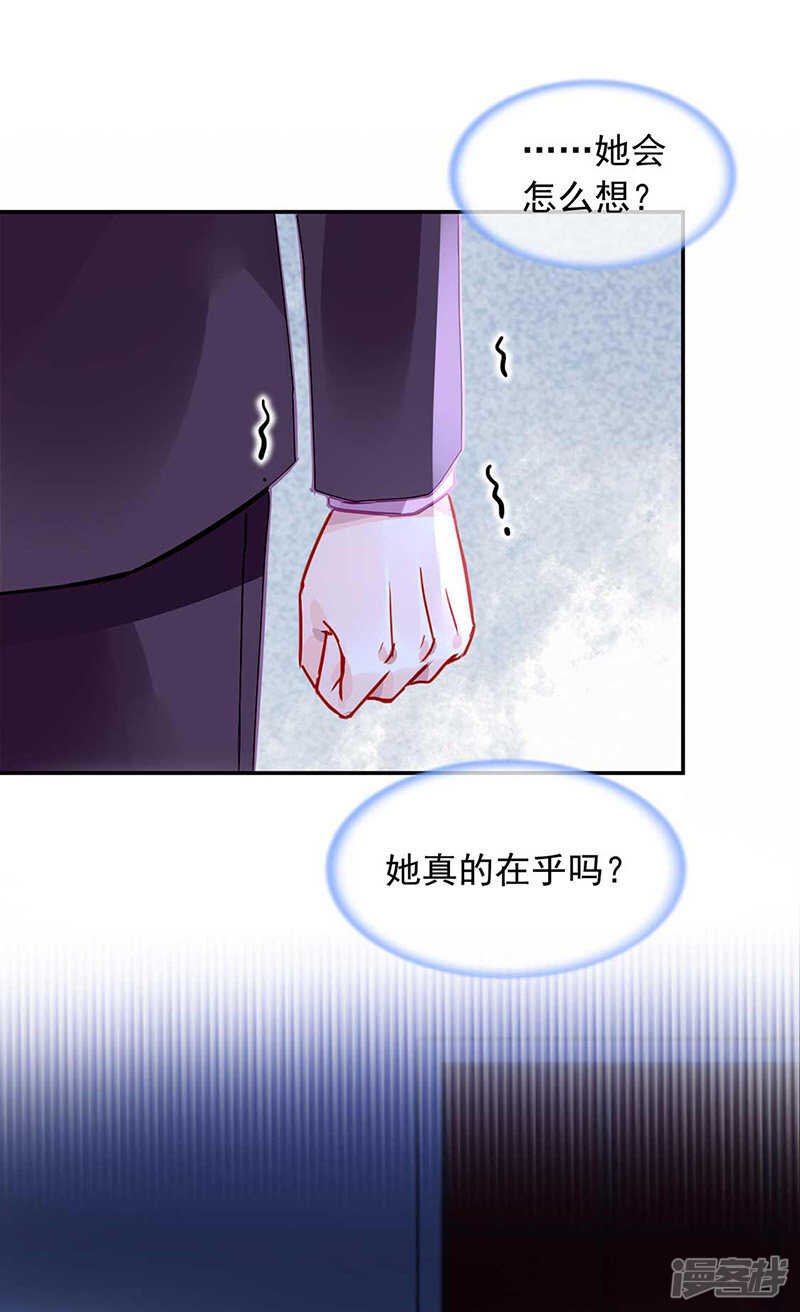 临时床伴