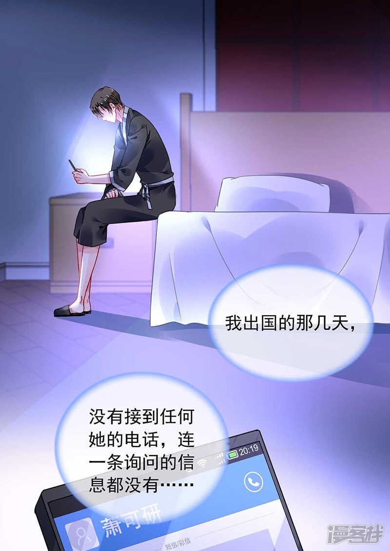 临时床伴