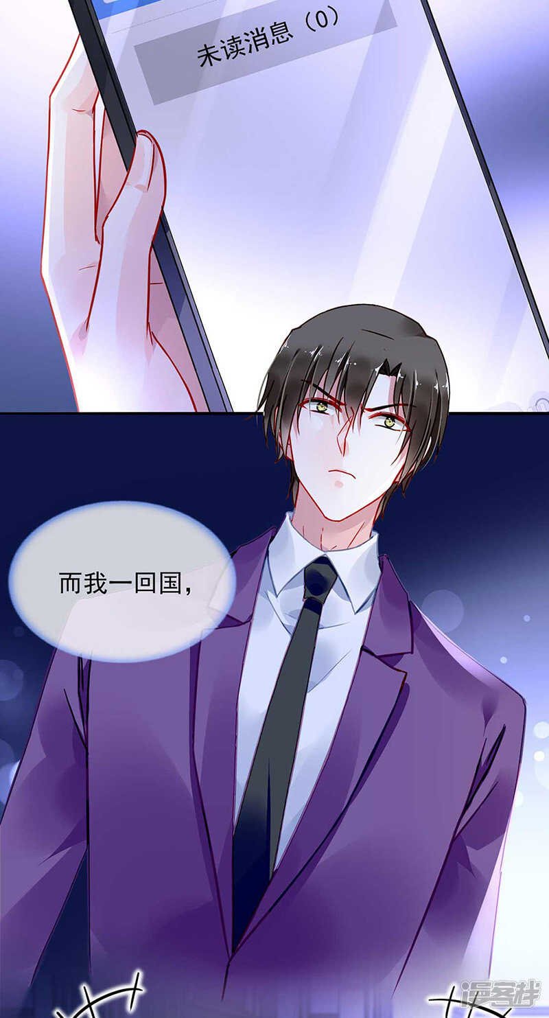 临时床伴