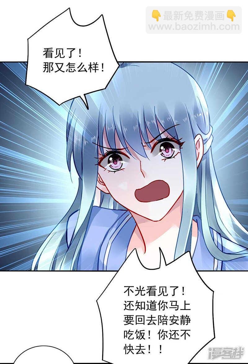 临时床伴