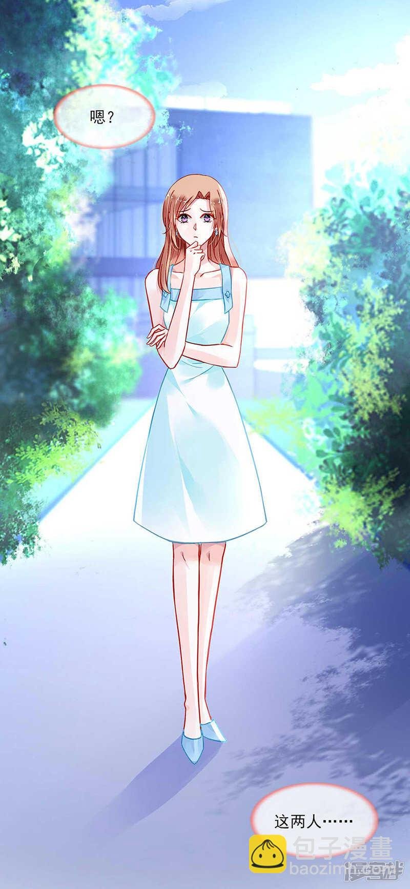 女人的直觉