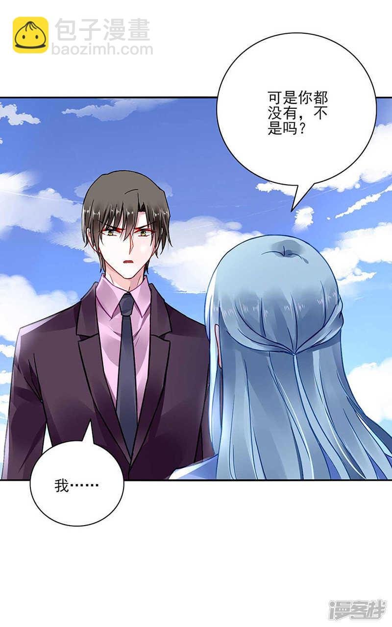 女人的直觉