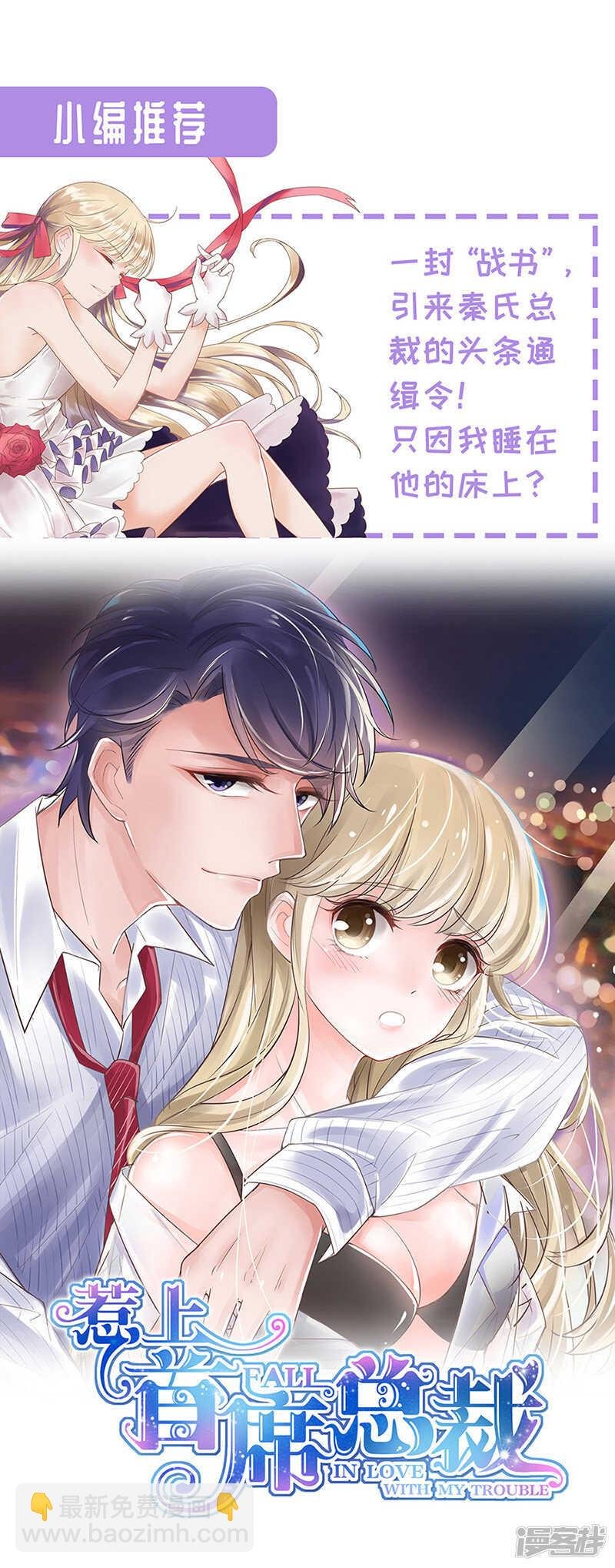 女人的直觉