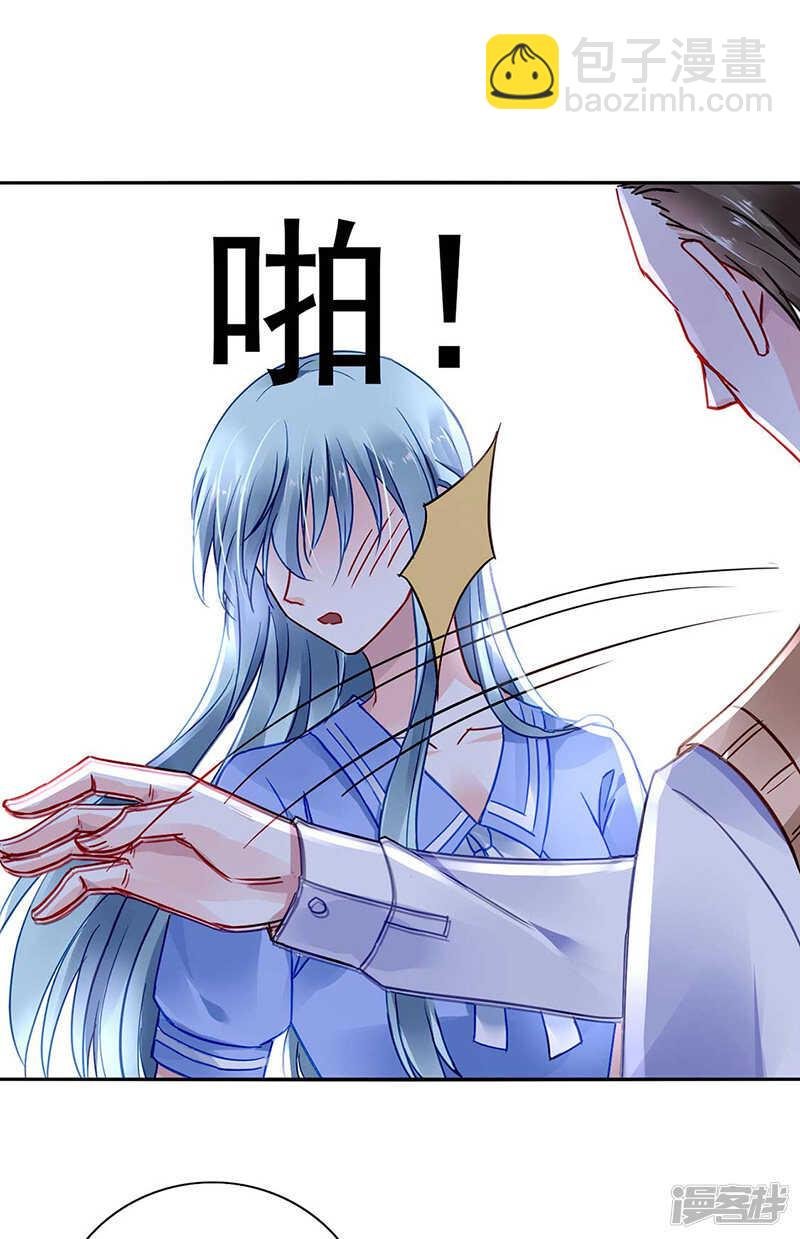 还有脸回来！