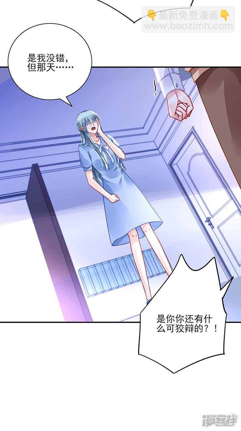 还有脸回来！