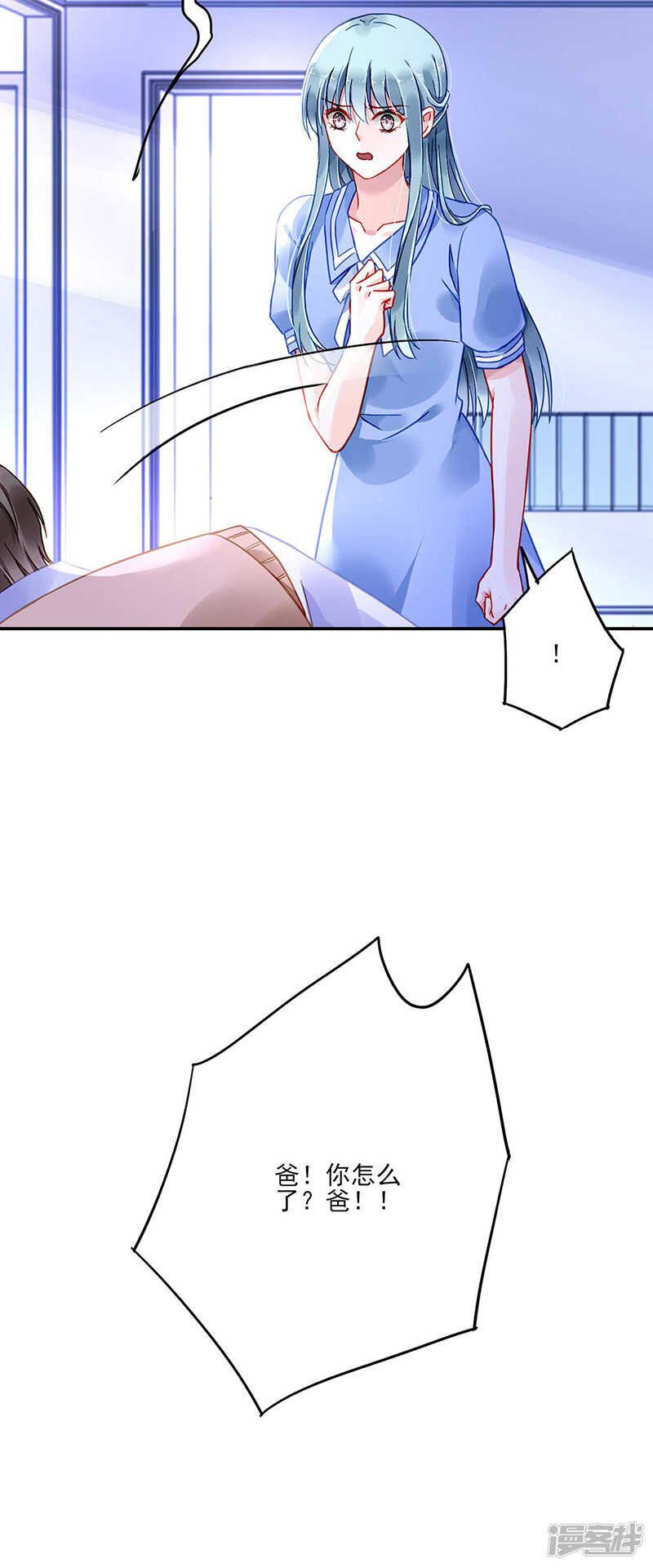 还有脸回来！