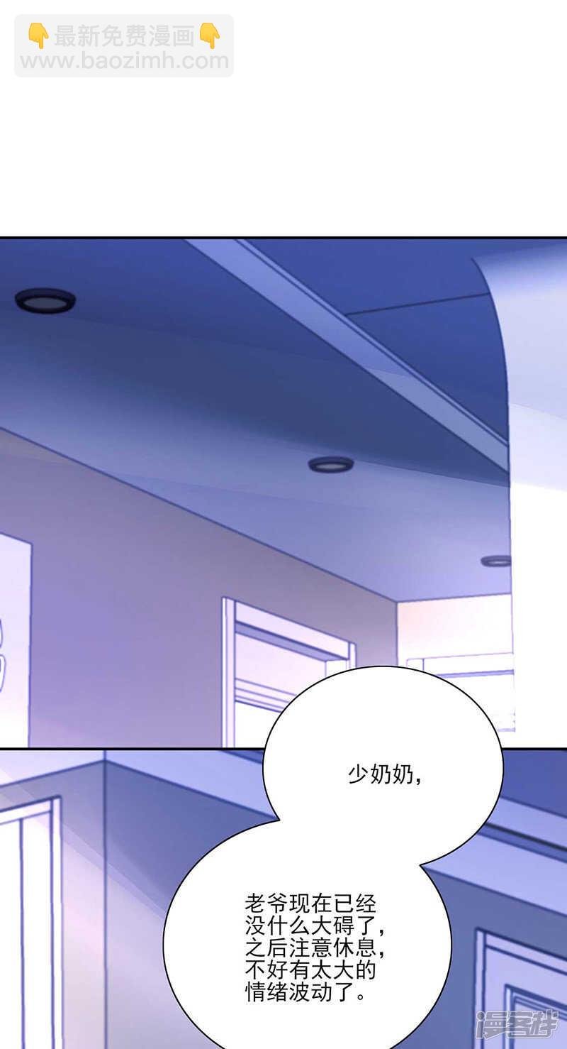 还有脸回来！