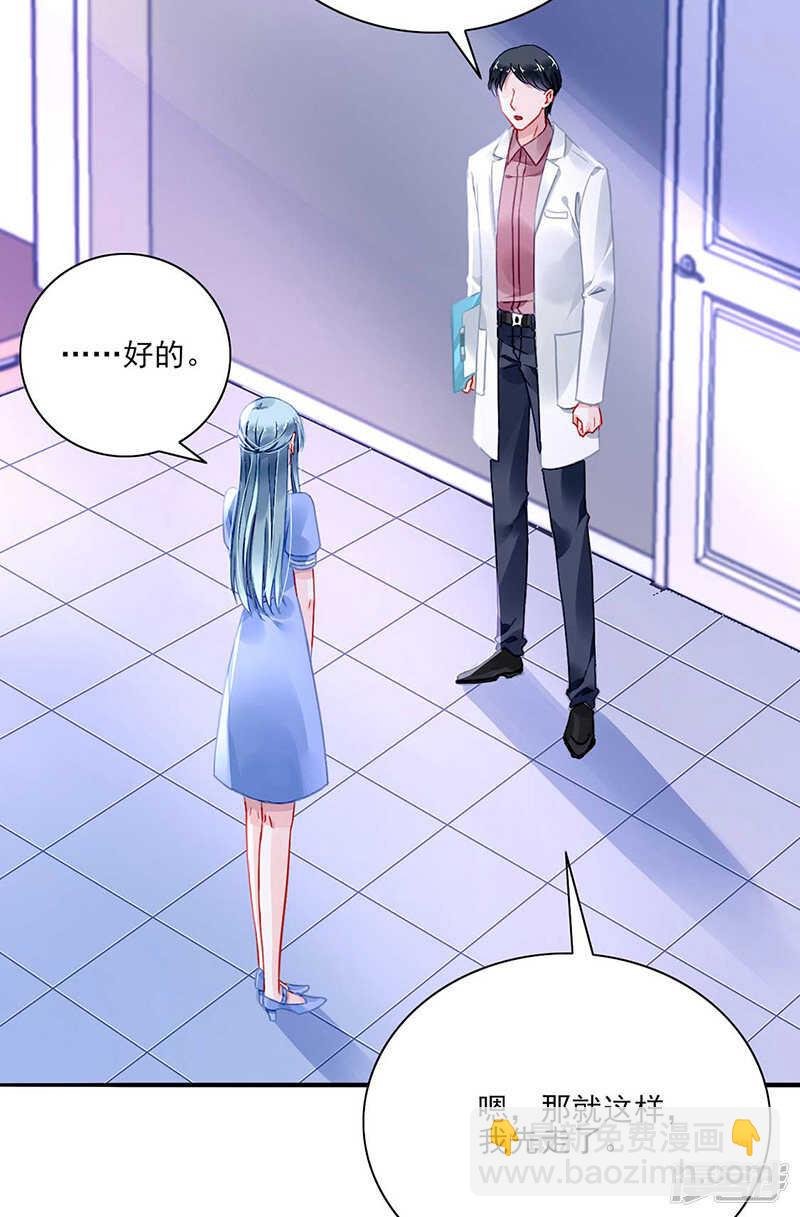 还有脸回来！