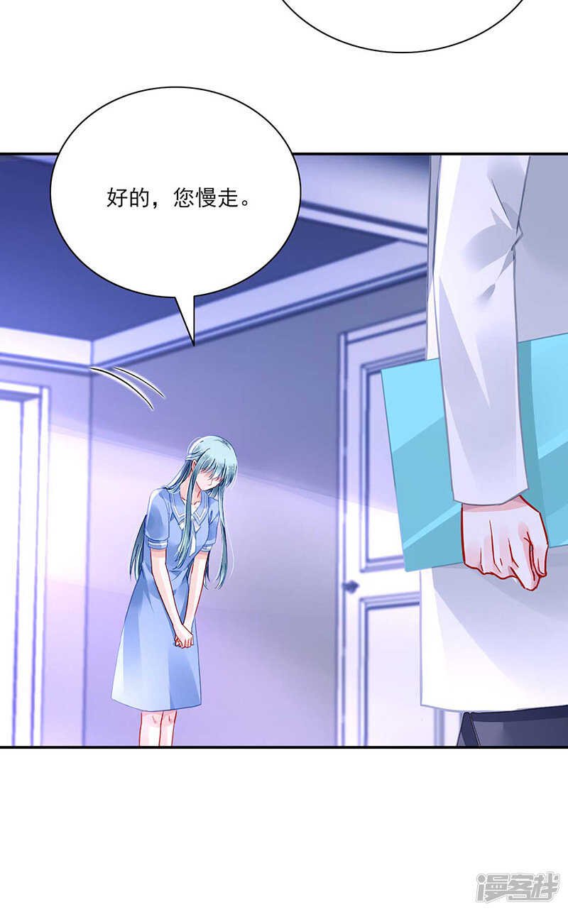 还有脸回来！