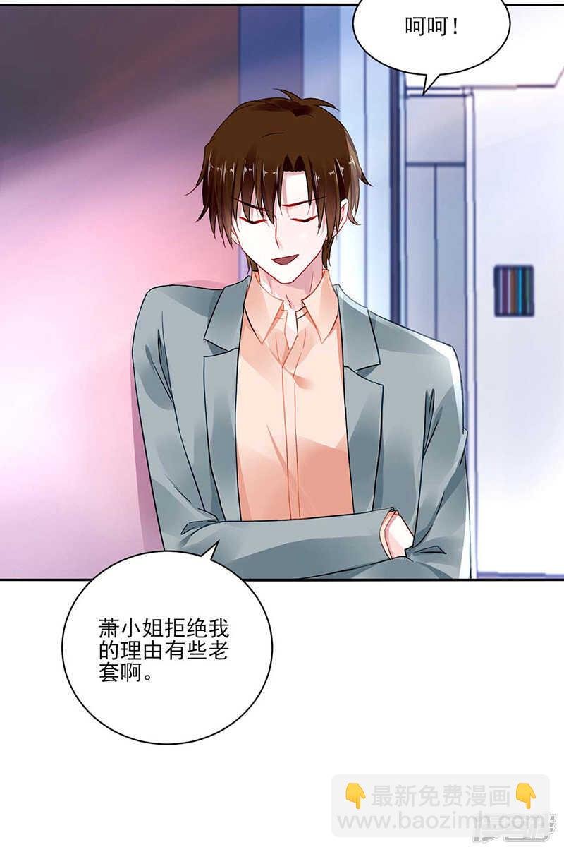 滚出我们家！