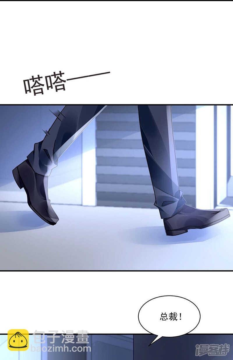 滚出我们家！