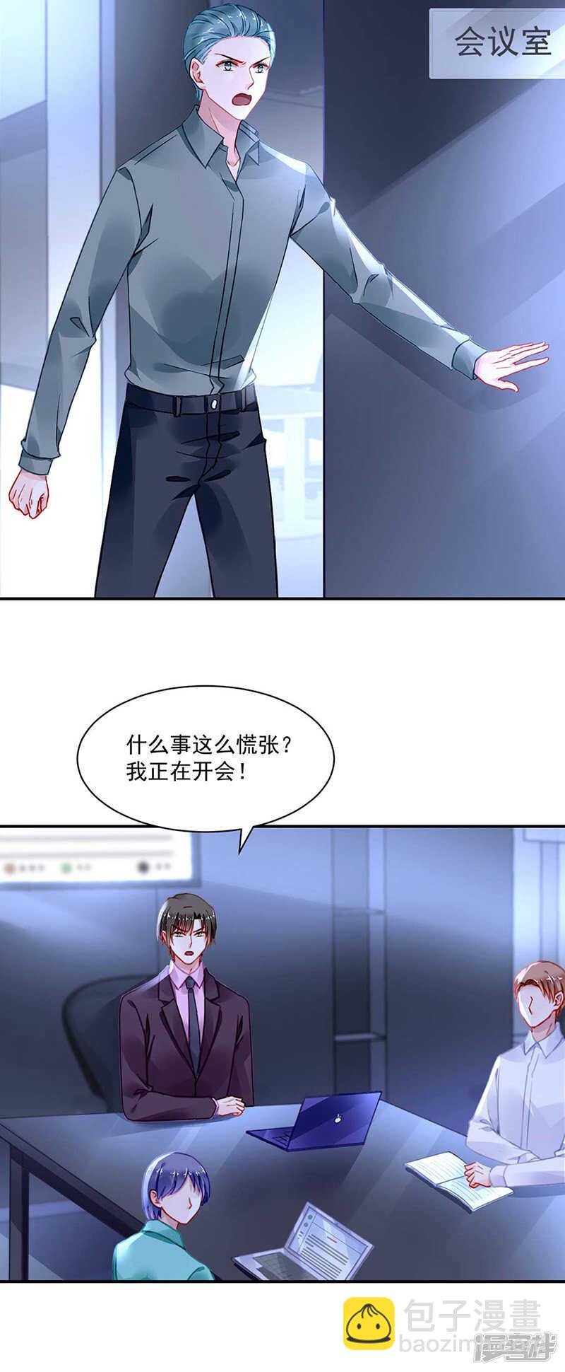 滚出我们家！