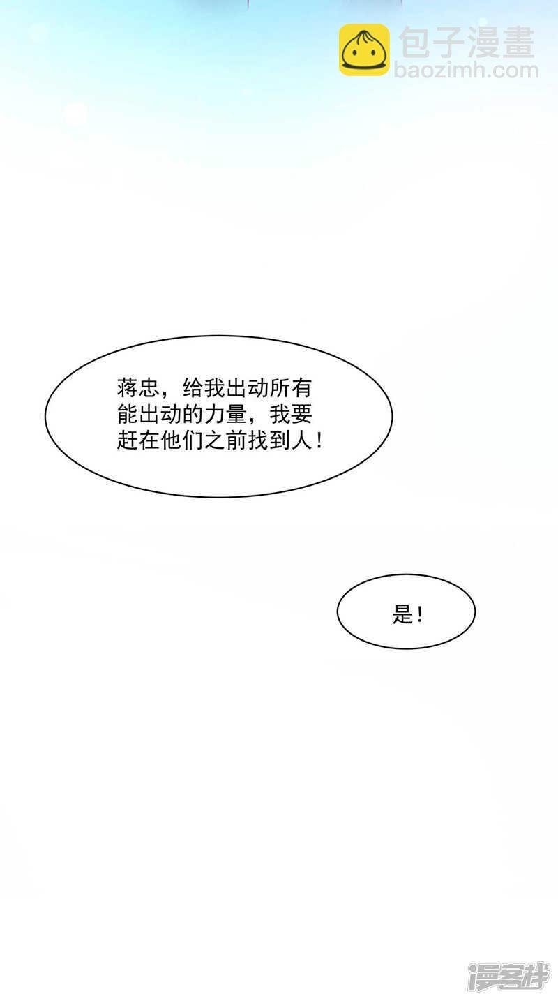 滚出我们家！