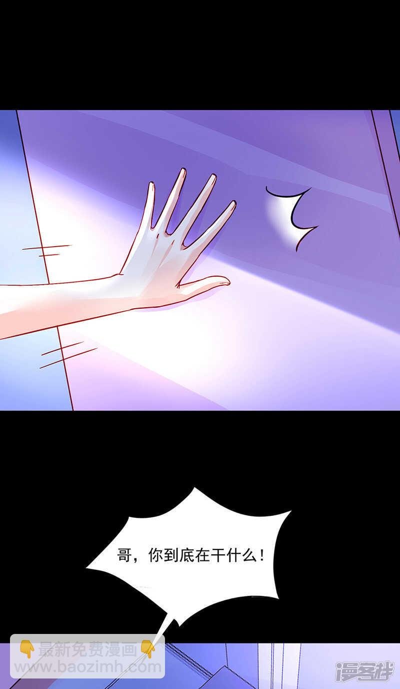 妈妈？你不配！