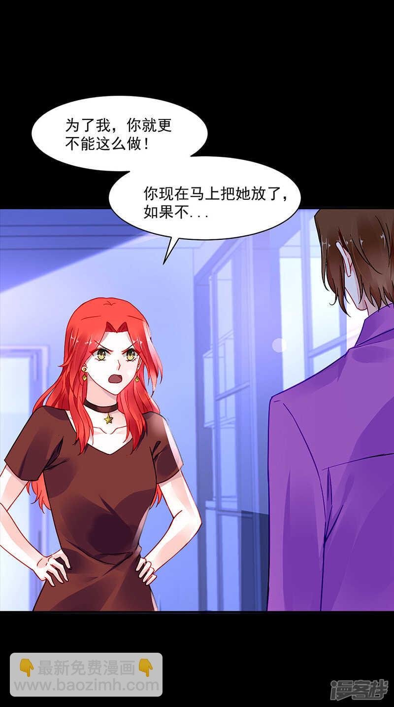 妈妈？你不配！