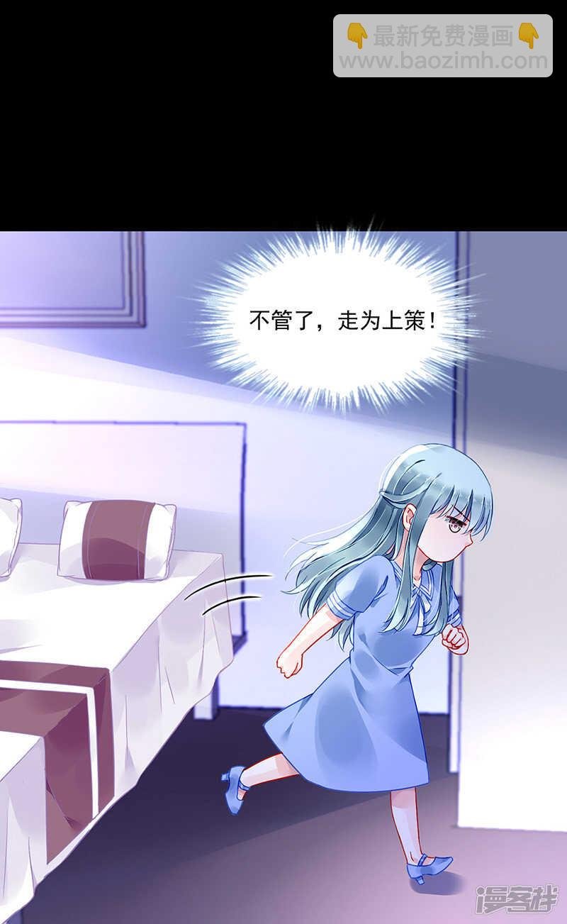 妈妈？你不配！