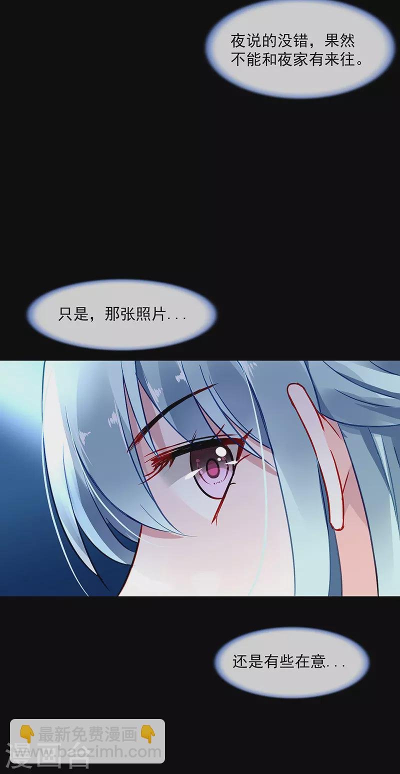都是你害的