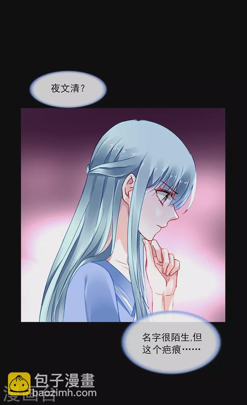 都是你害的