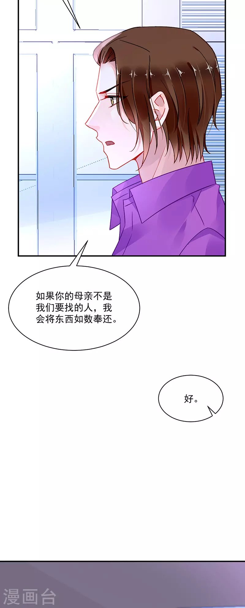 都是你害的