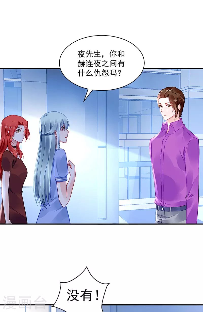这次又是谁？！