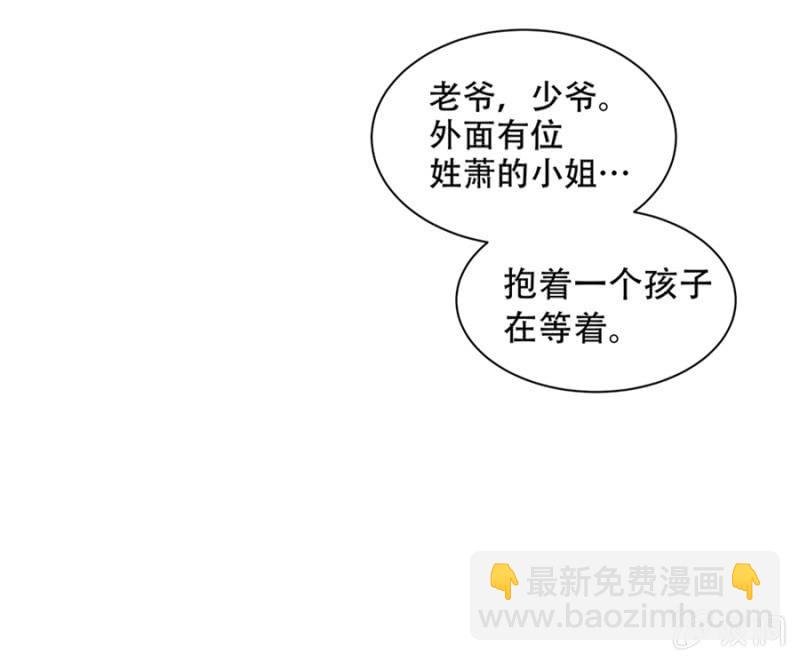 安排的戏码