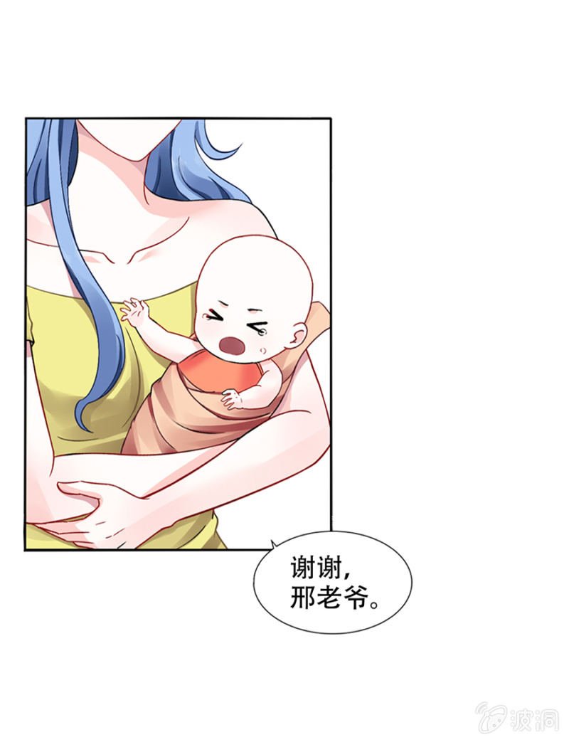 安排的戏码
