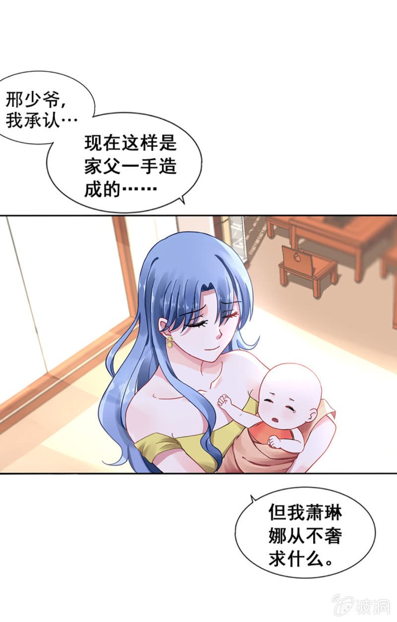 安排的戏码