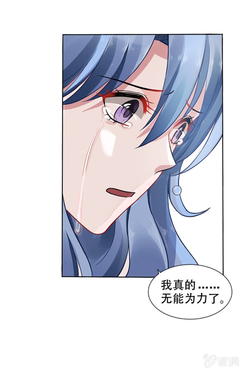 安排的戏码