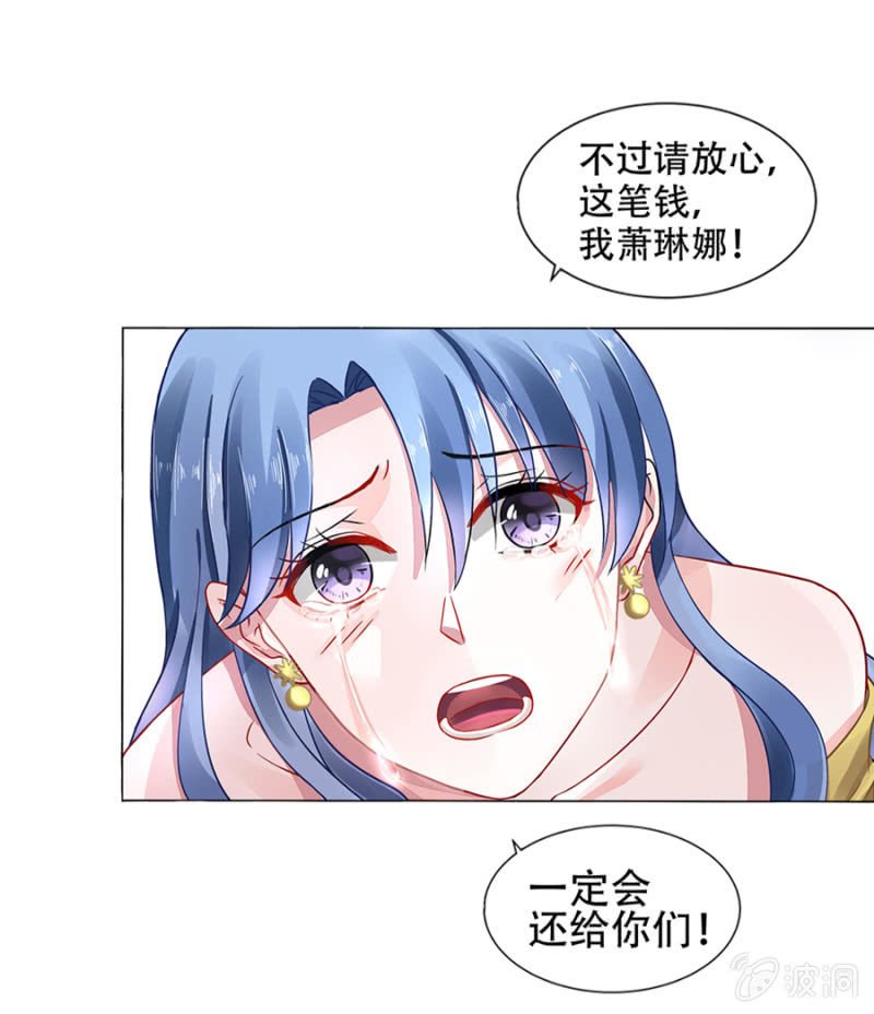 安排的戏码
