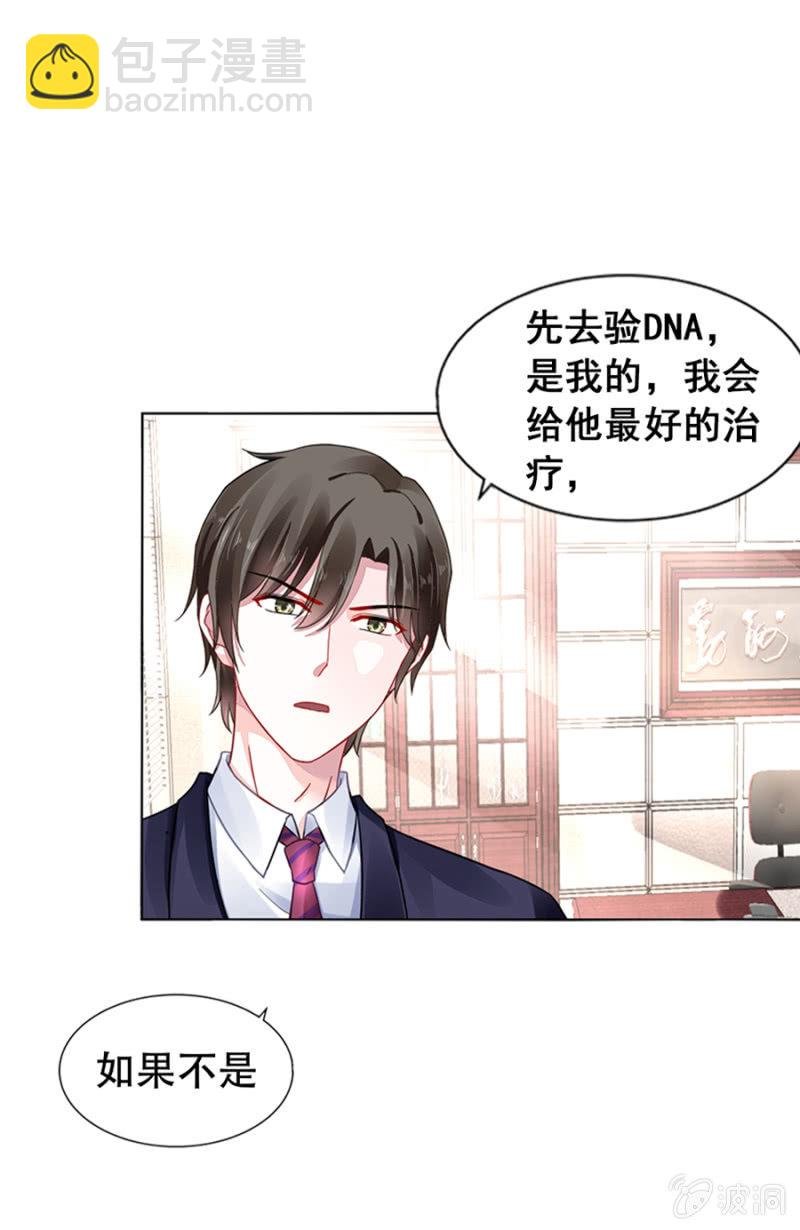 安排的戏码