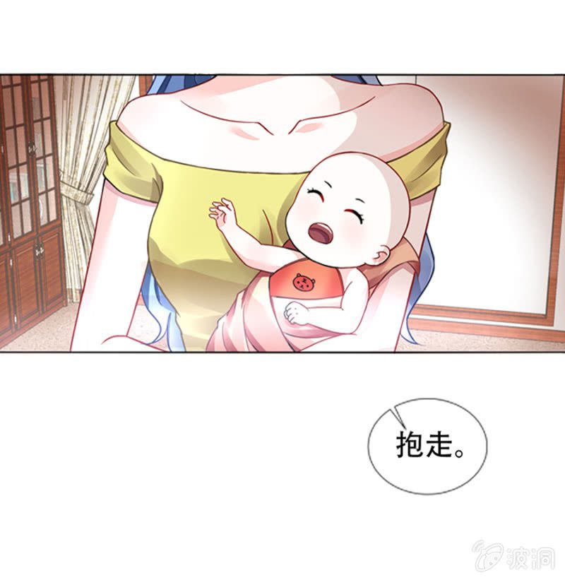 安排的戏码