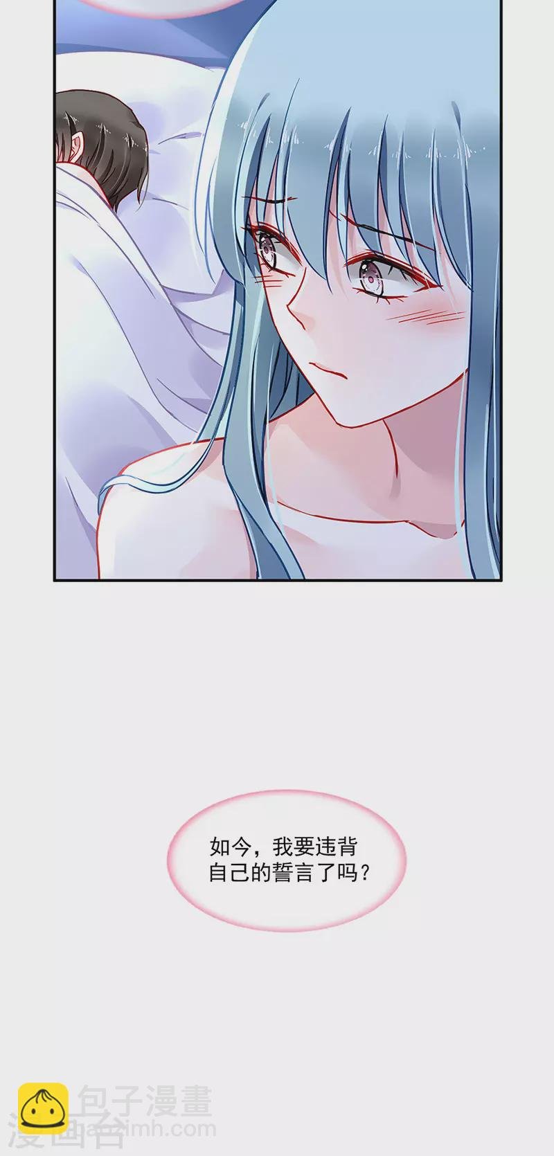 走为上策